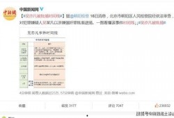 新闻爆料审核时间,真相背后的等待与期待