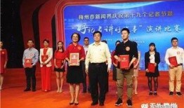 梅州最新的爆料新闻,揭秘某重大事件背后真相