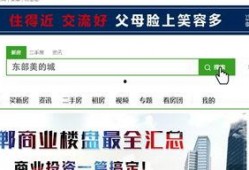 邯郸热点爆料最新消息,揭秘神秘事件背后的真相！