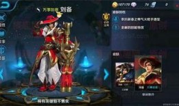 猴王皮肤爆料视频最新,揭秘神秘特效与独特设计