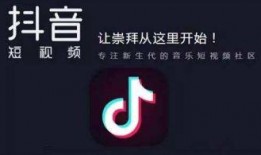抖音新闻爆料规则,严守规则，共建清朗网络空间
